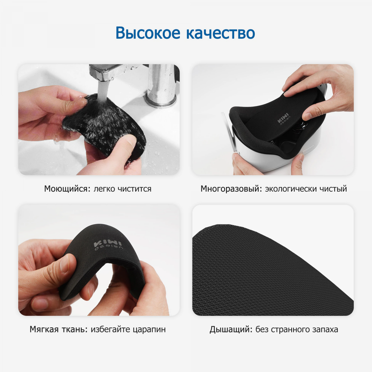 Защита линз KIWI design для Oculus Quest 2 купить, Защита линз для Oculus Quest 2 купить, накладка для линз Oculus Quest 2 купить, накладка для линз Oculus Quest купить, защита для Oculus Quest купить, защита объектива для Oculus Quest 2, защита объектива для Oculus Quest 2 купить, защита объектива Oculus Quest 2, защита объектива Oculus Quest 