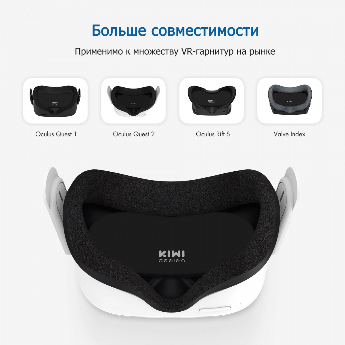 Защита линз KIWI design для Oculus Quest 2 купить, Защита линз для Oculus Quest 2 купить, накладка для линз Oculus Quest 2 купить, накладка для линз Oculus Quest купить, защита для Oculus Quest купить, защита объектива для Oculus Quest 2, защита объектива для Oculus Quest 2 купить, защита объектива Oculus Quest 2, защита объектива Oculus Quest 