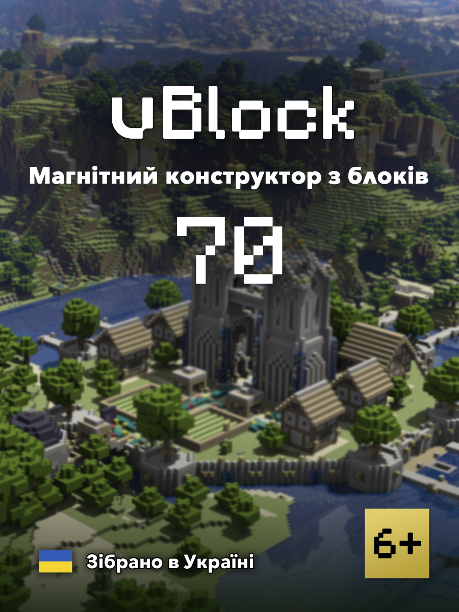 Погрузись в увлекательный мир Minecraft с магнитным конструктором Modern House на 70 блоков от uBlock. Купите онлайн в Украине и создайте свои уникальные строения и приключения. Игрушка развивает креативность, логическое мышление и моторику у детей. Доставка по всей Украине.