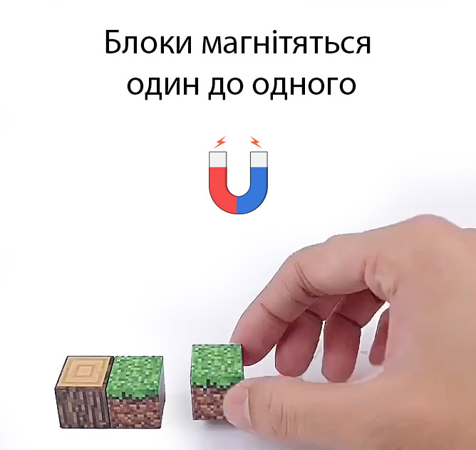 Погрузись в увлекательный мир Minecraft с магнитным конструктором Modern House на 70 блоков от uBlock. Купите онлайн в Украине и создайте свои уникальные строения и приключения. Игрушка развивает креативность, логическое мышление и моторику у детей. Доставка по всей Украине.